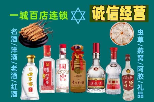 恩施州回收五粮液酒瓶
