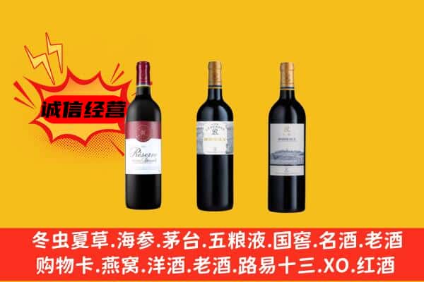 恩施州上门回收拉菲价格