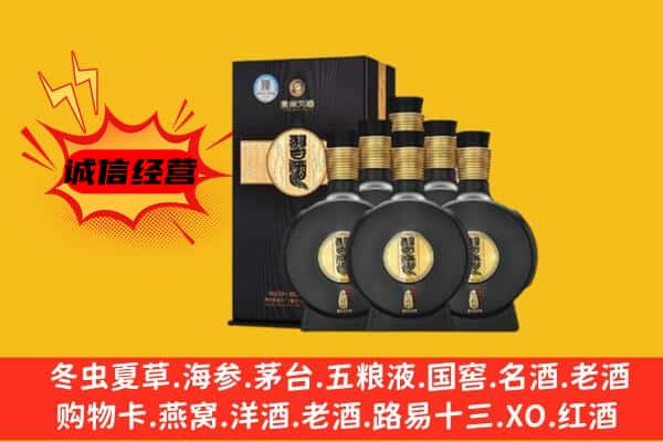 恩施州上门回收习酒价格