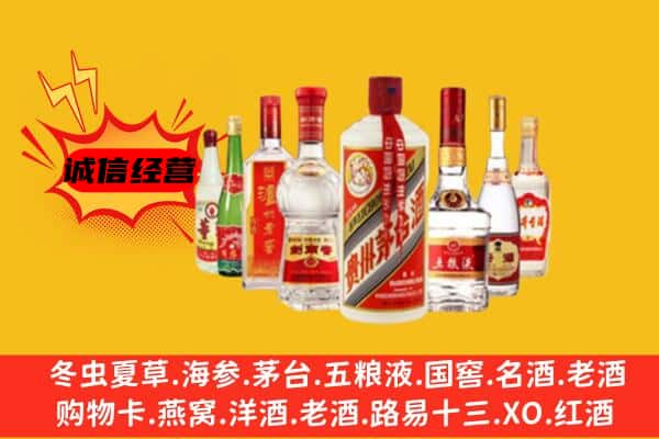 恩施州回收老名酒