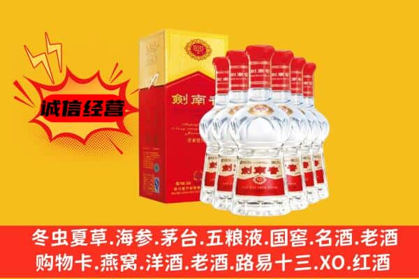 恩施州上门回收水晶剑价格