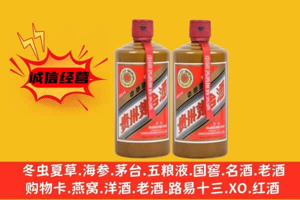 恩施州回收酱瓶茅台酒
