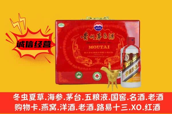 恩施州回收80年份茅台酒