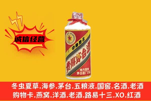 恩施州回收五星茅台酒
