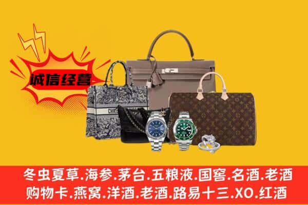 恩施州回收奢侈品