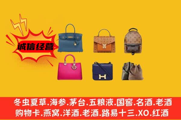 恩施州回收名包