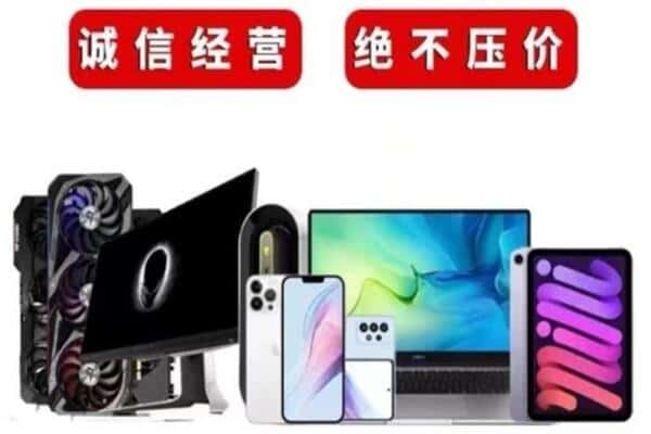 恩施州回收音响