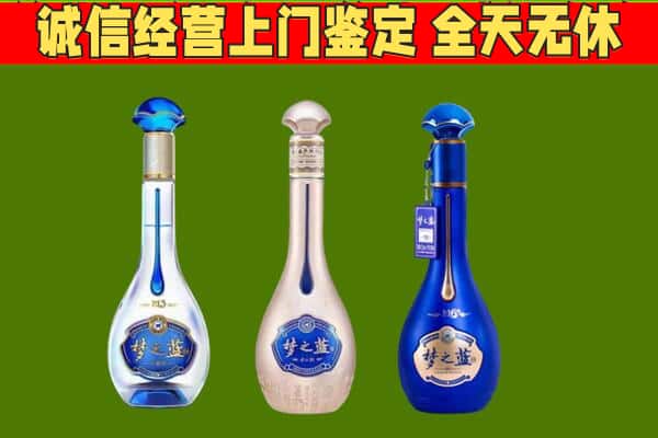 恩施州回收哪些梦之蓝